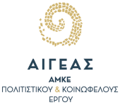ΑΙΓΕΑΣ ΑΜΚΕ